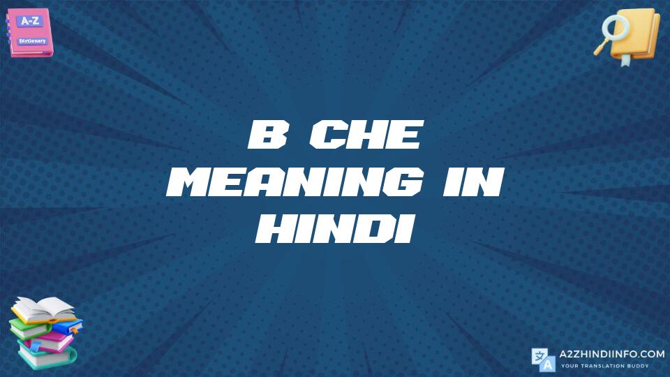 Bêche Meaning In Hindi