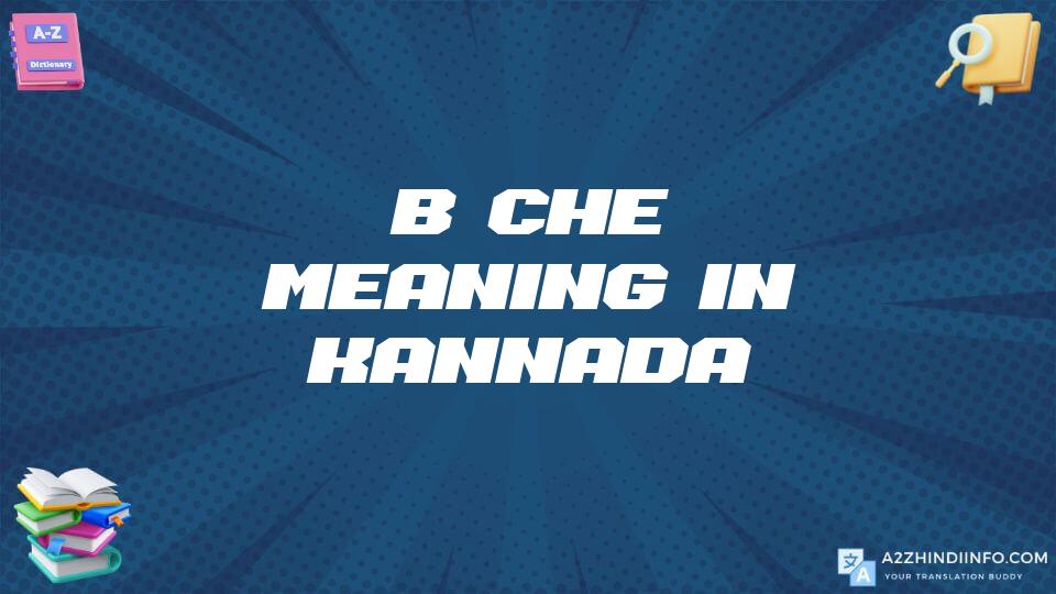 Bêche Meaning In Kannada