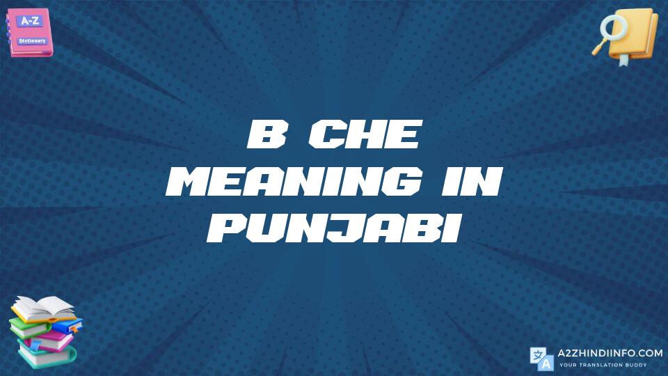 Bêche Meaning In Punjabi