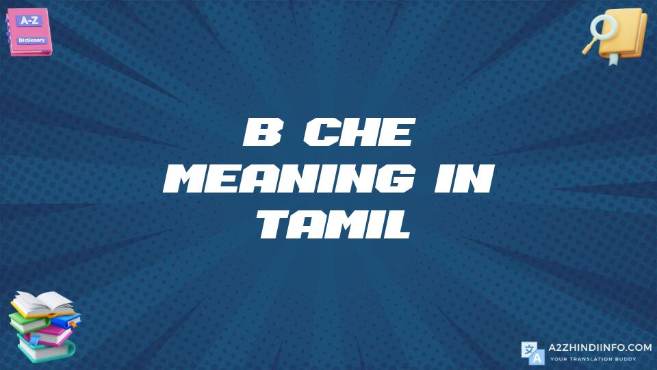 Bêche Meaning In Tamil