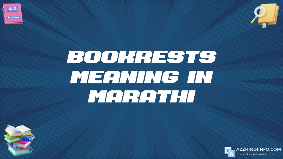 Bookrests Meaning In Marathi