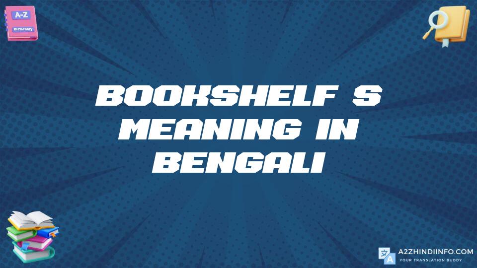 Bookshelf’s Meaning In Bengali