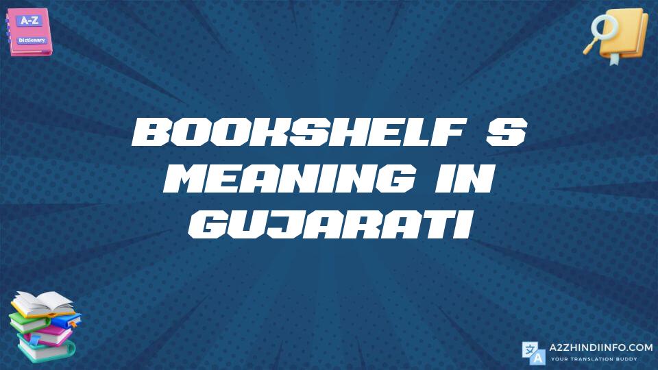 Bookshelf’s Meaning In Gujarati