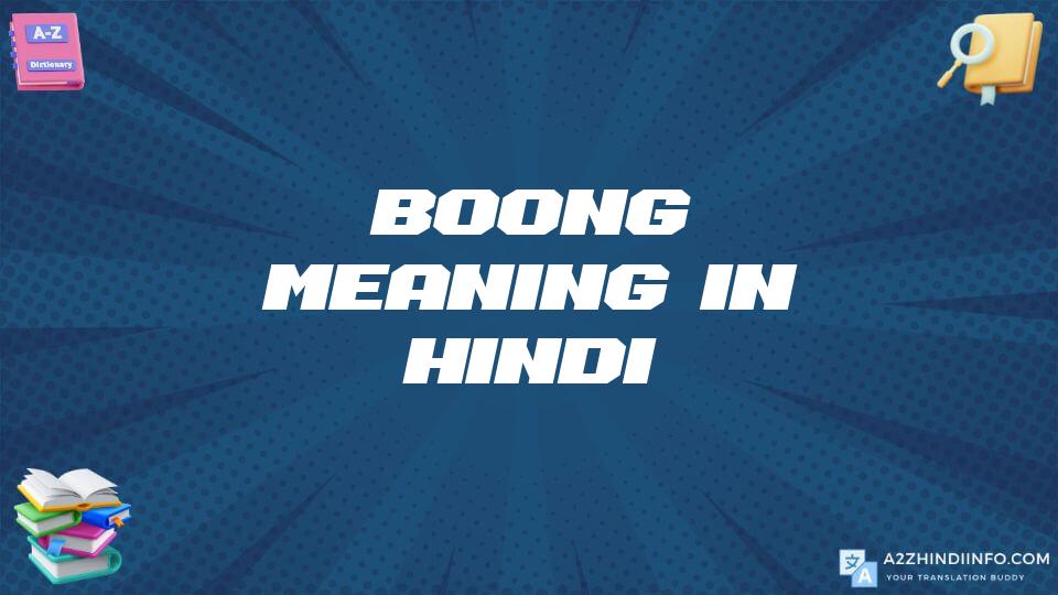 Boong Meaning In Hindi