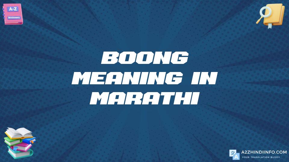 Boong Meaning In Marathi