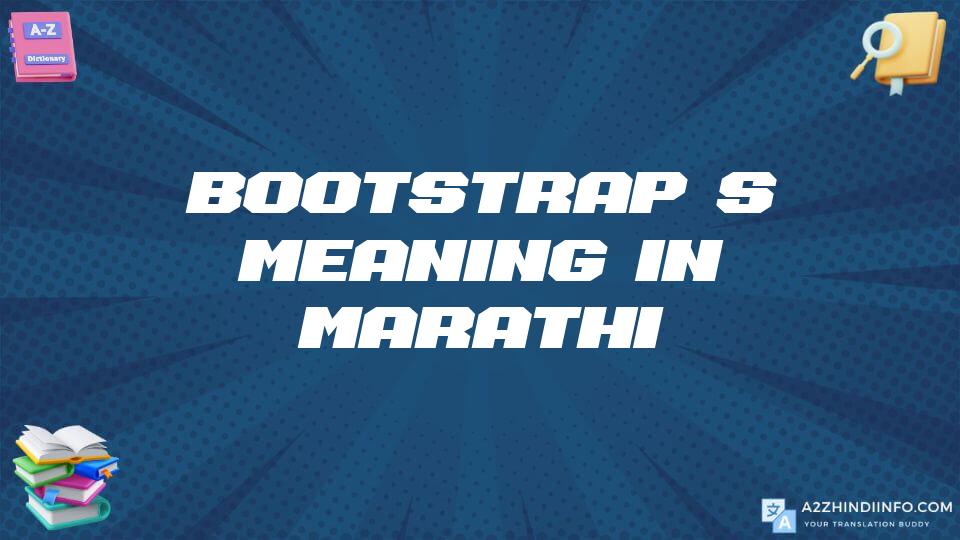 Bootstrap’s Meaning In Marathi