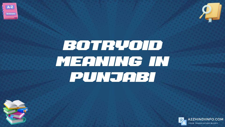 Botryoid Meaning In Punjabi