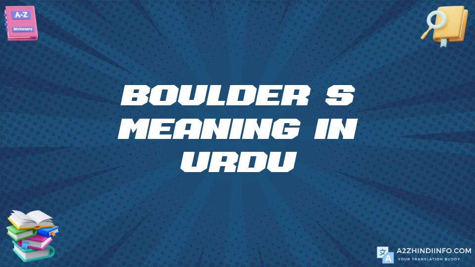 Boulder’s Meaning In Urdu