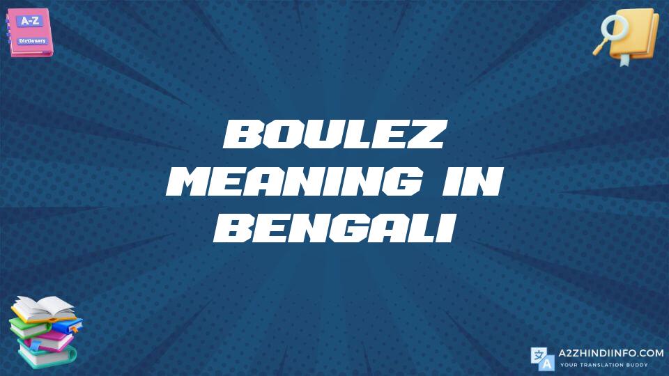 Boulez Meaning In Bengali