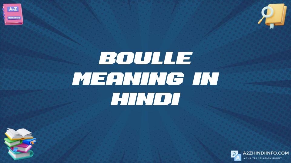 Boulle Meaning In Hindi