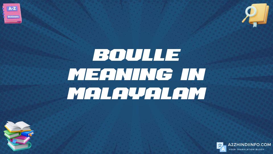 Boulle Meaning In Malayalam