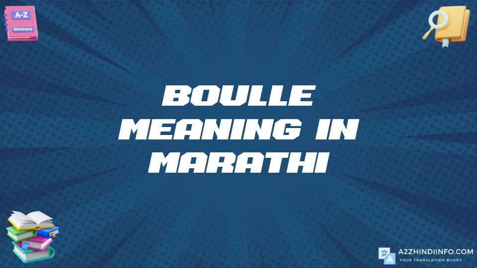 Boulle Meaning In Marathi