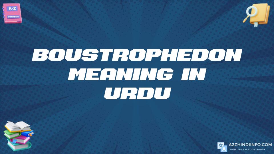 Boustrophedon Meaning In Urdu