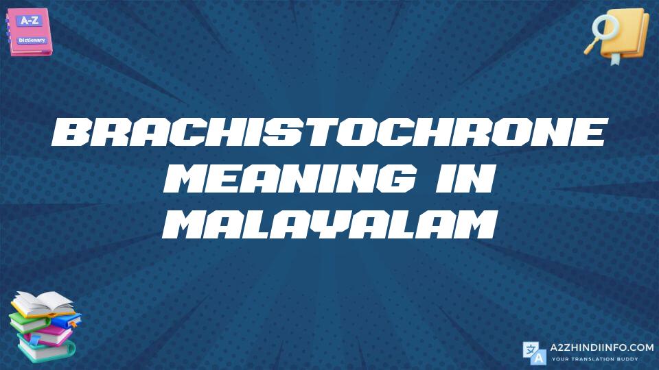 Brachistochrone Meaning In Malayalam