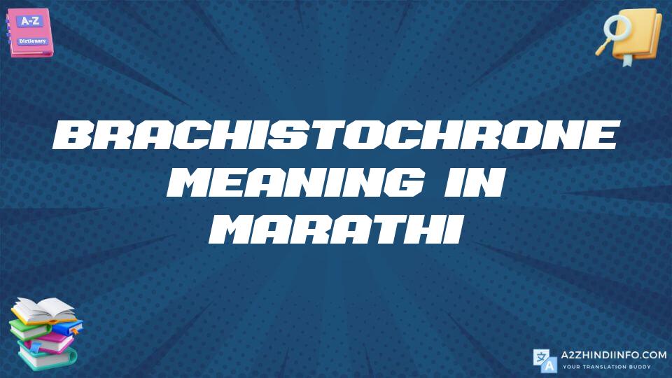 Brachistochrone Meaning In Marathi