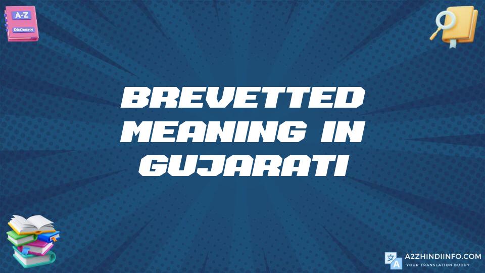 Brevetted Meaning In Gujarati