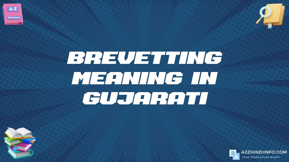 Brevetting Meaning In Gujarati