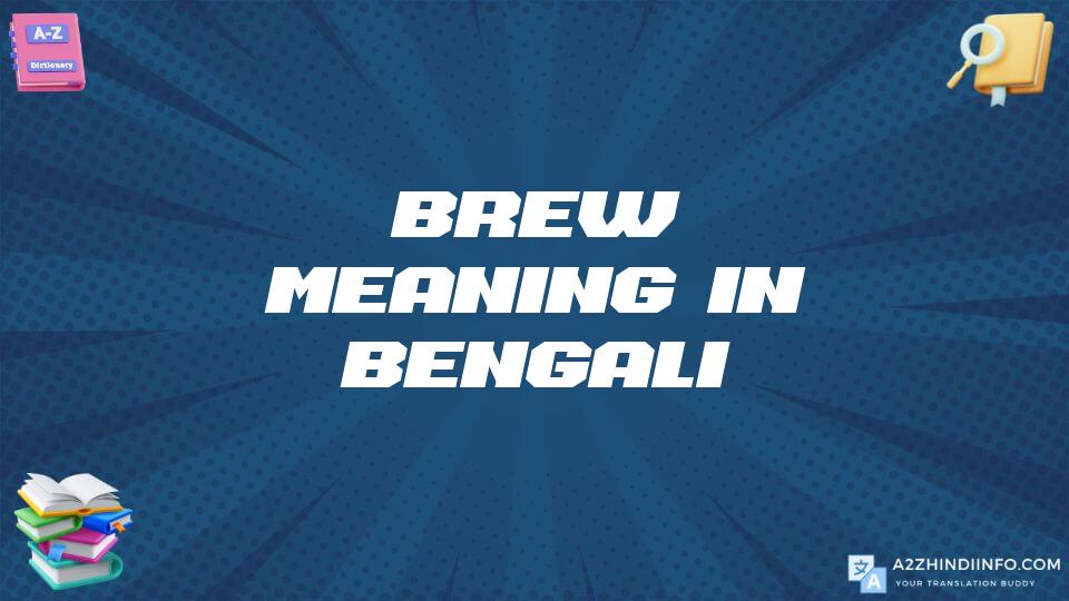 Brew Meaning In Bengali