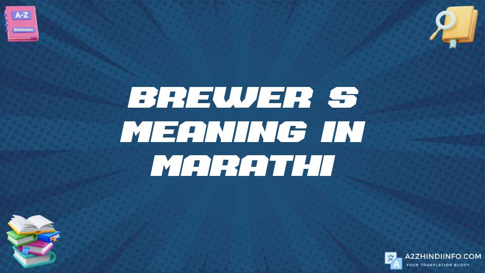 Brewer’s Meaning In Marathi