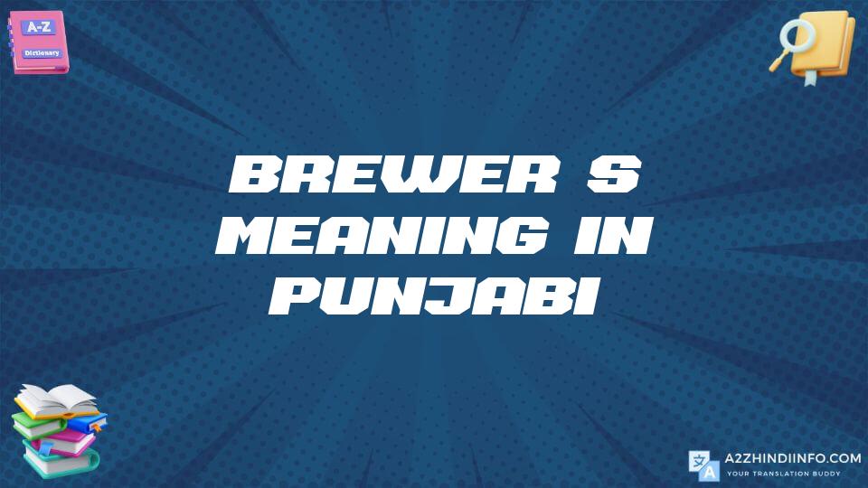 Brewer’s Meaning In Punjabi