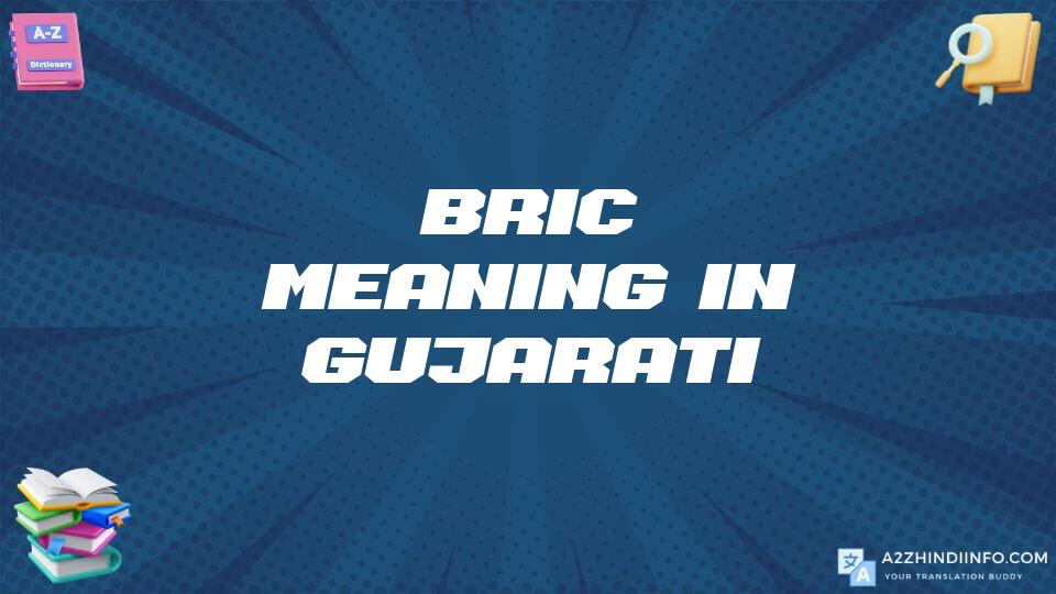 Bric Meaning In Gujarati