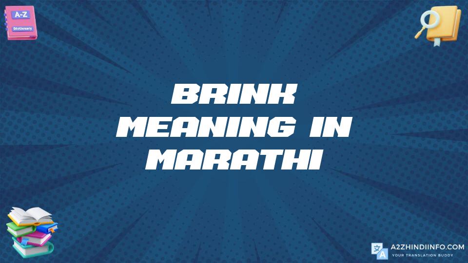 Brink Meaning In Marathi