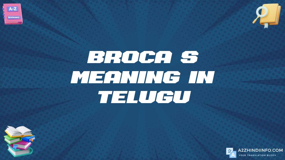 Broca’s Meaning In Telugu