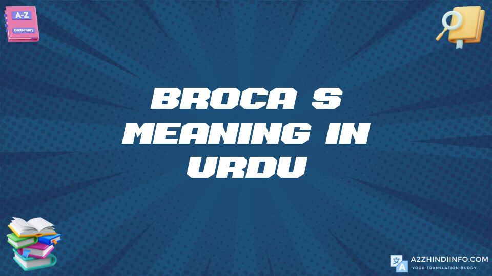 Broca’s Meaning In Urdu