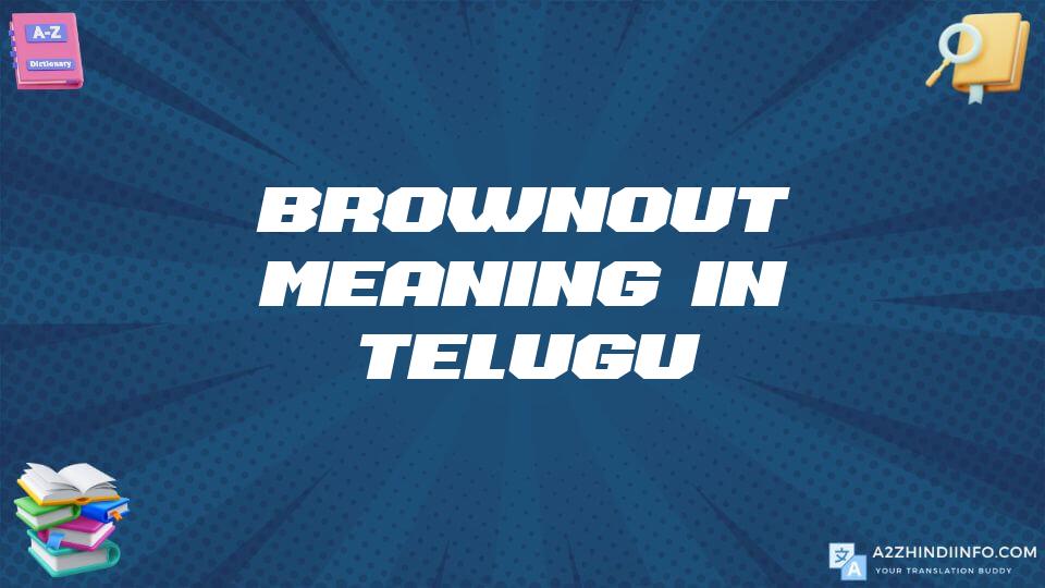 Brownout Meaning In Telugu