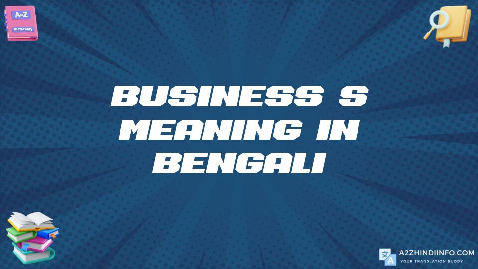 Business’s Meaning In Bengali