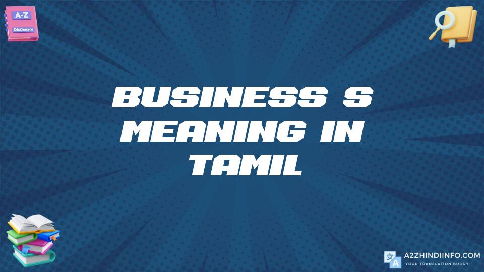 Business’s Meaning In Tamil