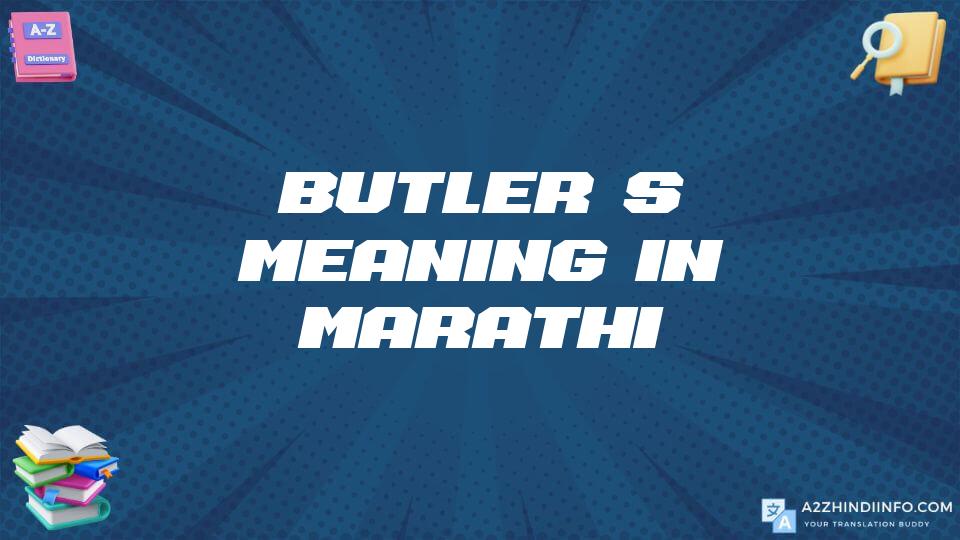 Butler’s Meaning In Marathi