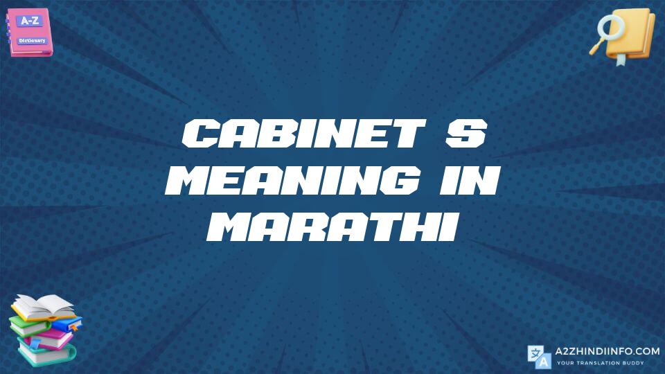 Cabinet’s Meaning In Marathi