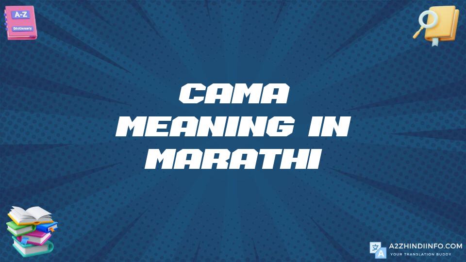 Cama Meaning In Marathi