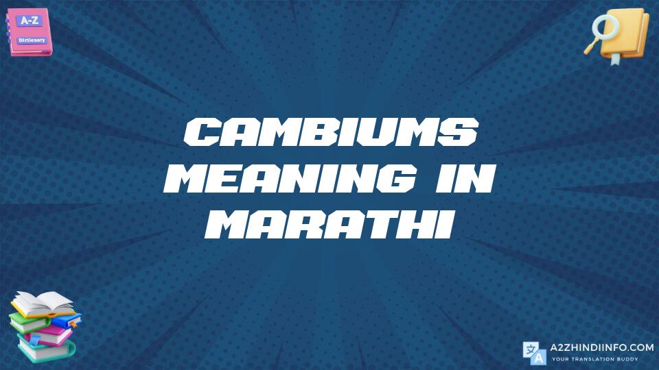 Cambiums Meaning In Marathi