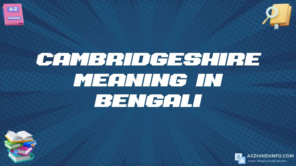 Cambridgeshire Meaning In Bengali