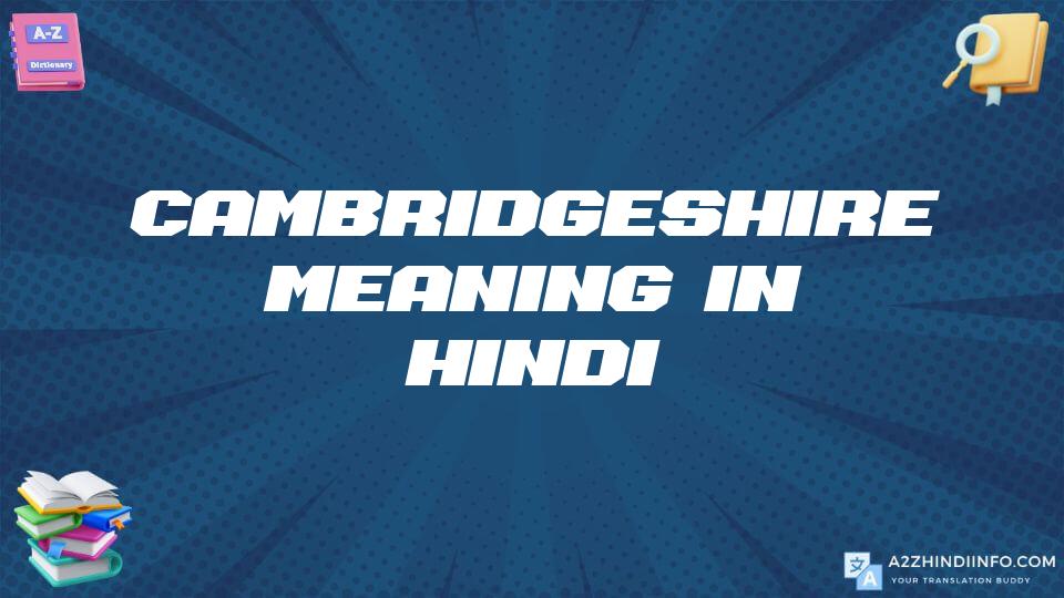 Cambridgeshire Meaning In Hindi