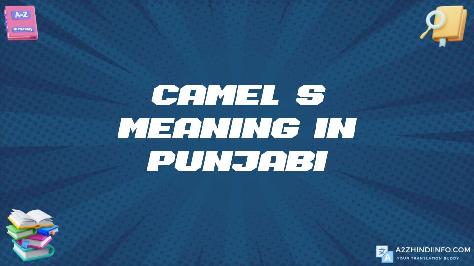 Camel’s Meaning In Punjabi