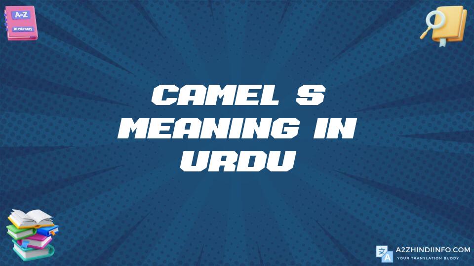 Camel’s Meaning In Urdu