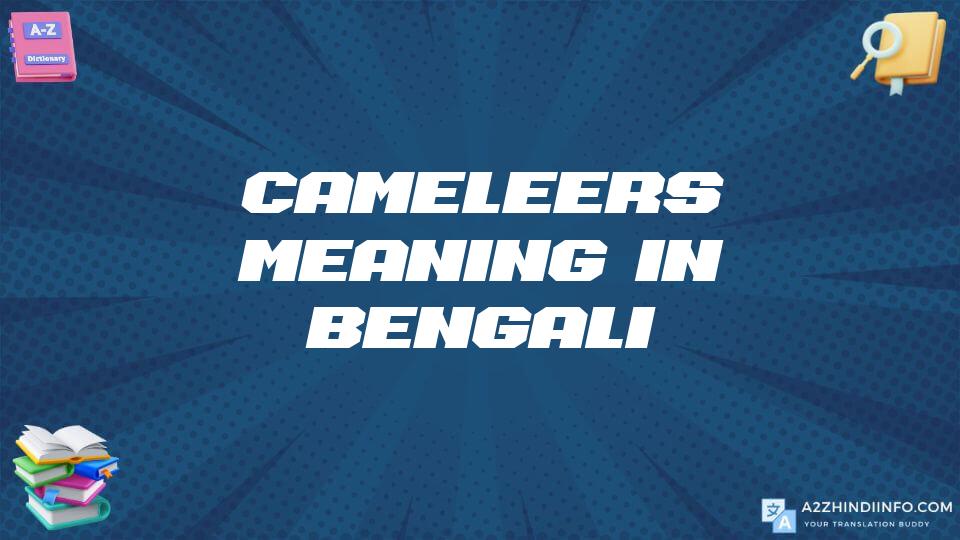 Cameleers Meaning In Bengali