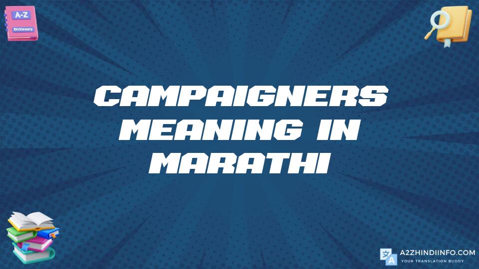 Campaigners Meaning In Marathi