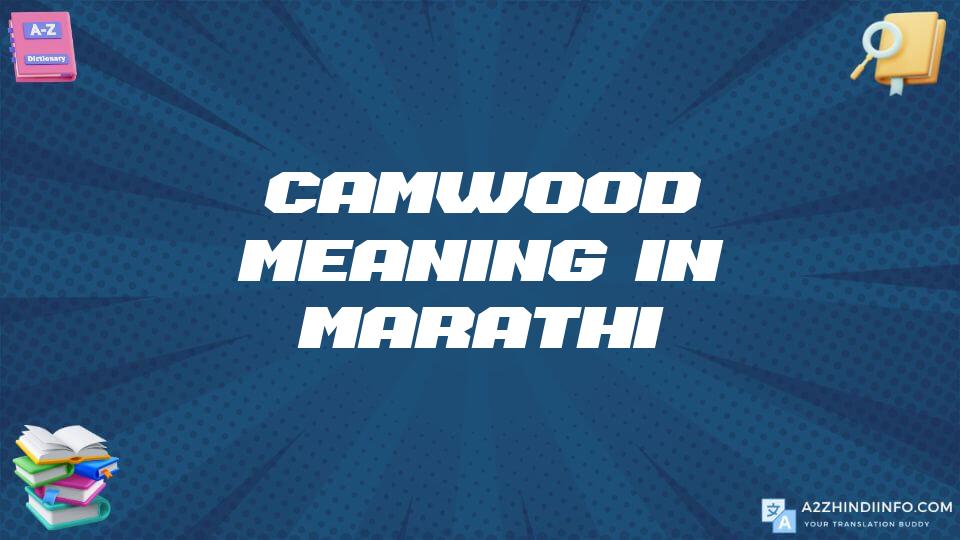 Camwood Meaning In Marathi