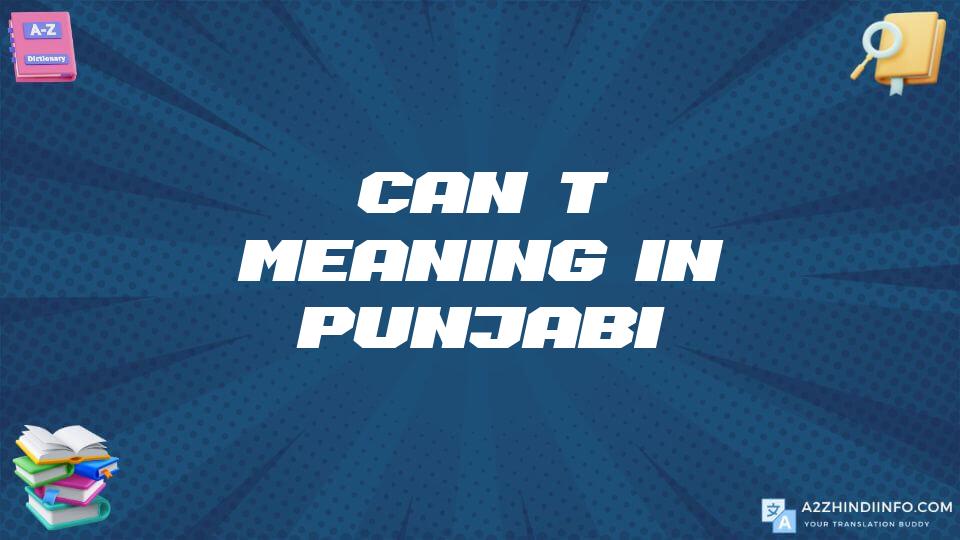 Can’t Meaning In Punjabi