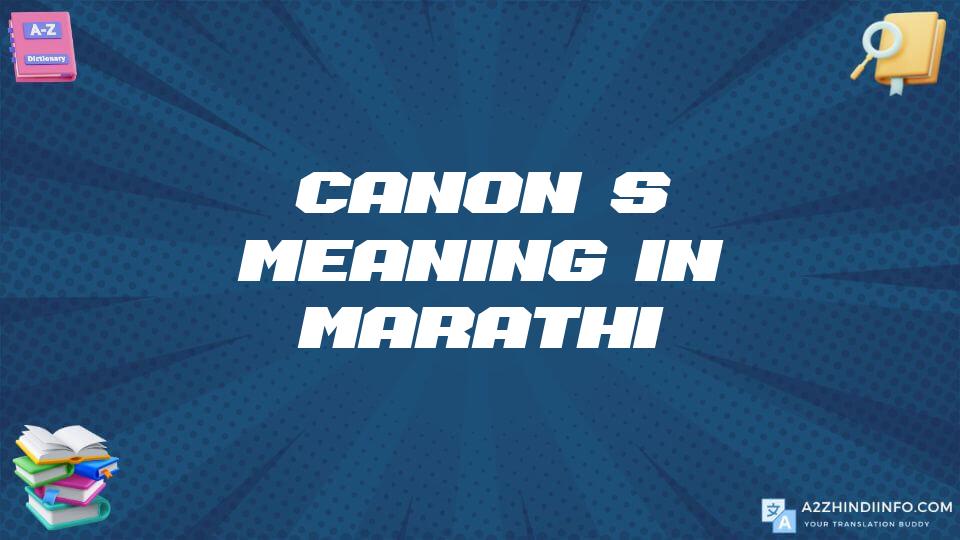 Canon’s Meaning In Marathi