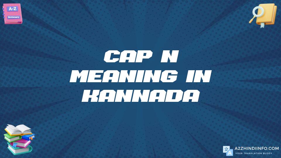 Cap’n Meaning In Kannada