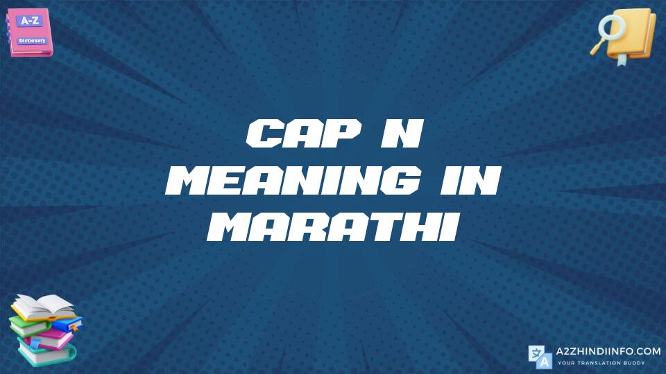 Cap’n Meaning In Marathi