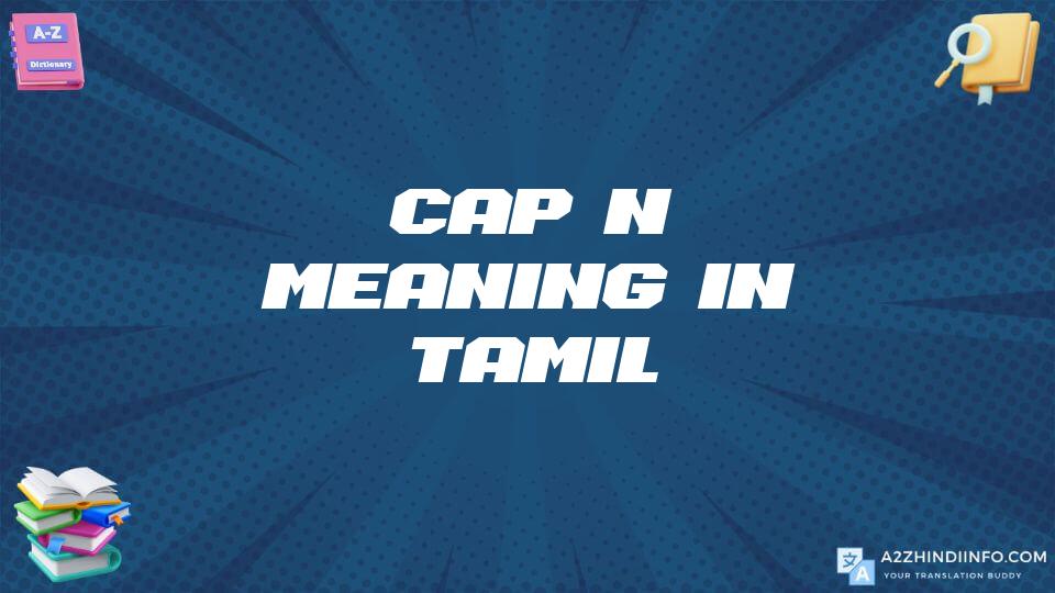 Cap’n Meaning In Tamil