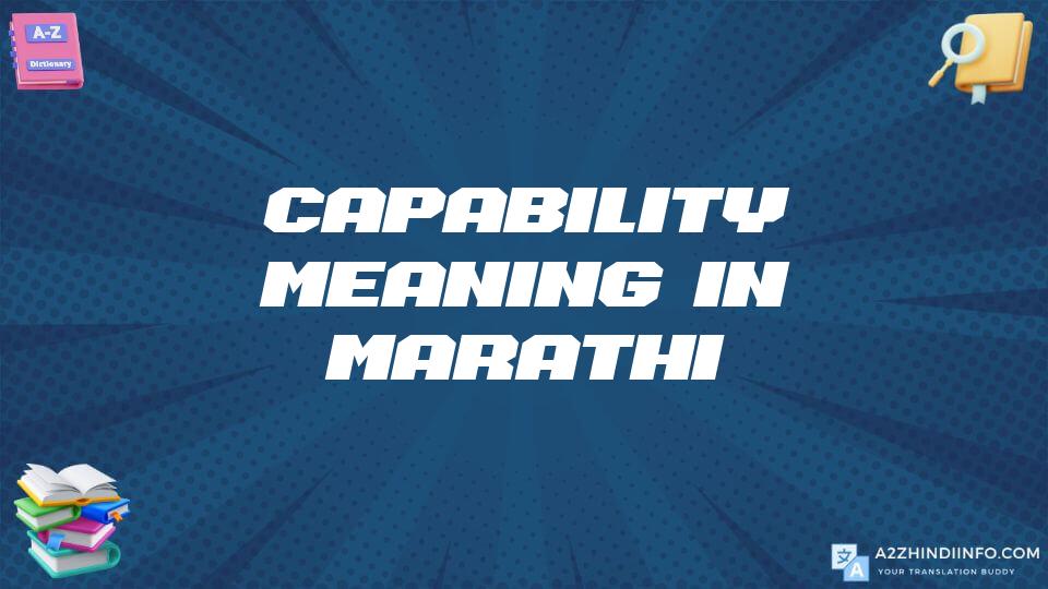 Capability Meaning In Marathi