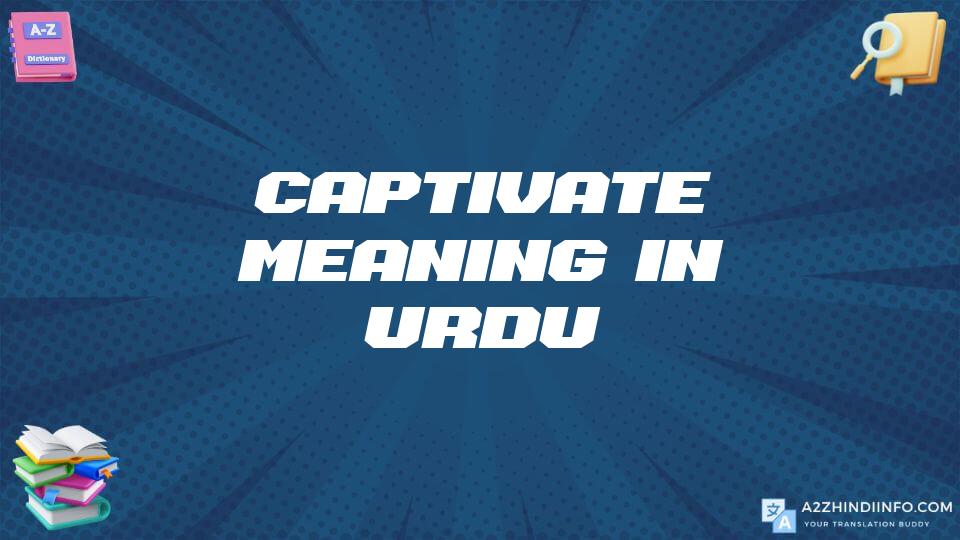 Captivate Meaning In Urdu