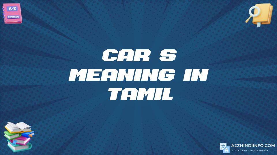 Car’s Meaning In Tamil